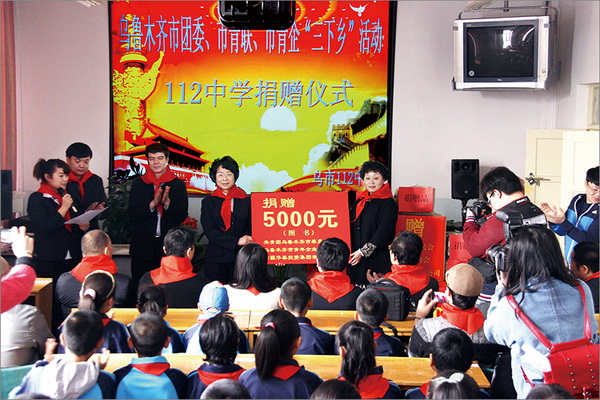 Huachun Investment Group subsidized students